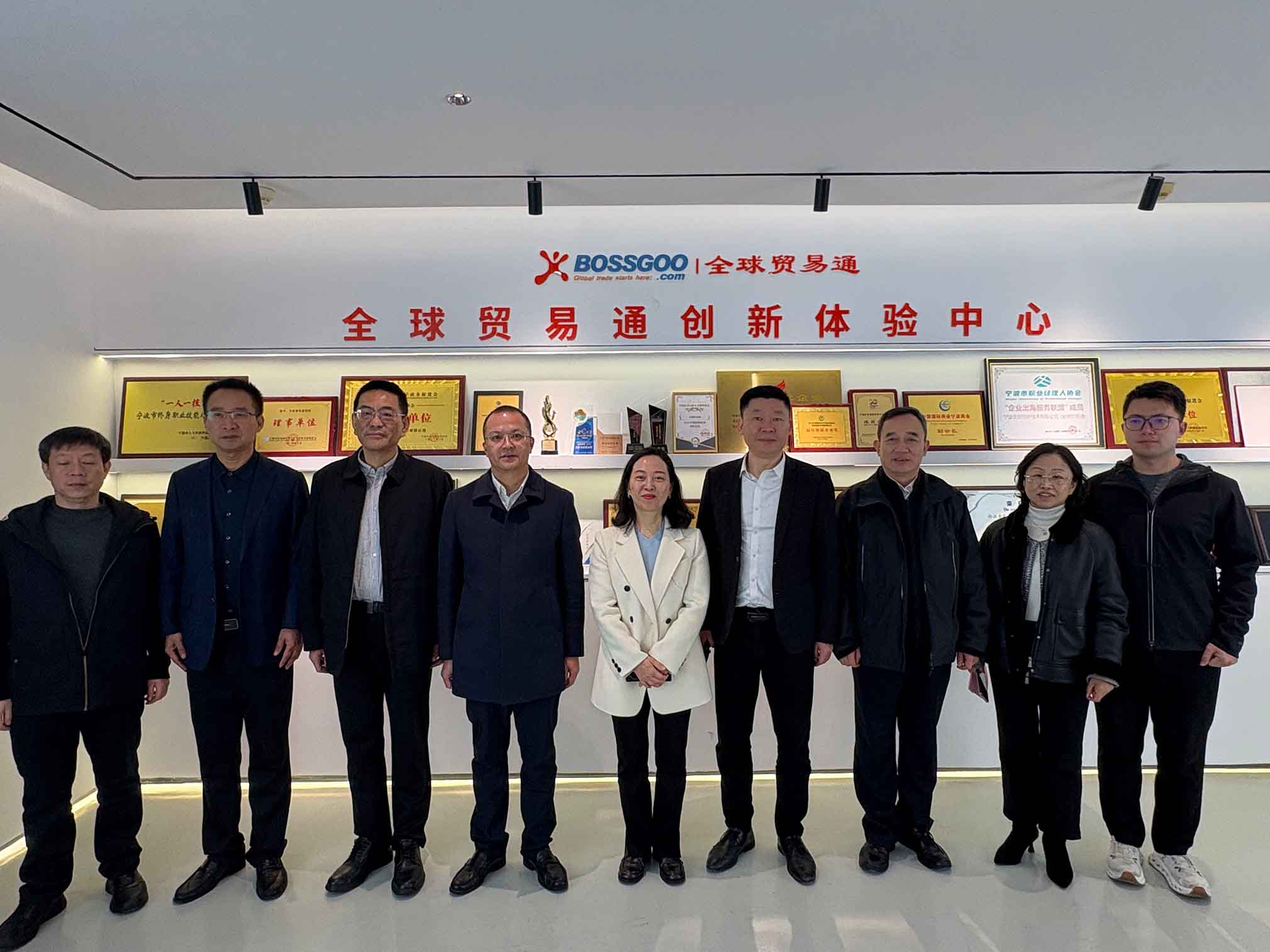 热烈欢迎浙江省侨联党组书记、主席胡真舫等领导莅临全球贸易通集团总部考察指导